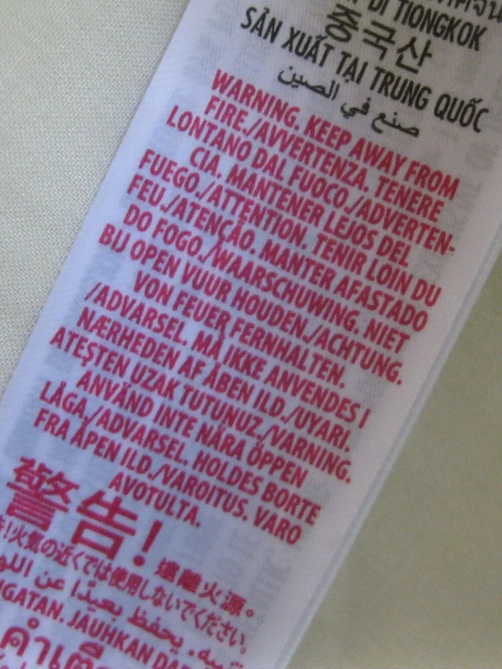 Disney Brand cream color